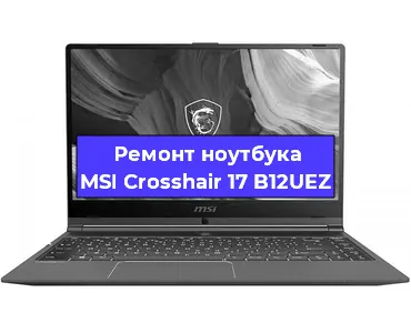 Чистка от пыли и замена термопасты на ноутбуке MSI Crosshair 17 B12UEZ в Воронеже